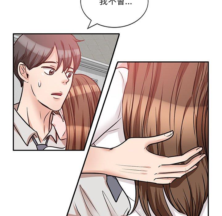 第21话 - 第131.jpg页