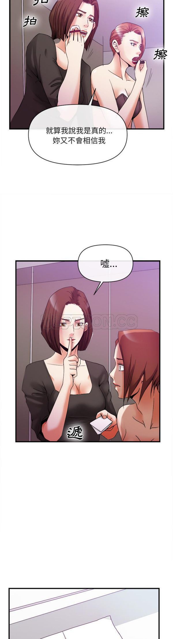 第 38 话 - 第12.jpg页