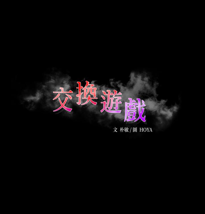 第16話-本能覺醒的世茵 - 第3.jpg页