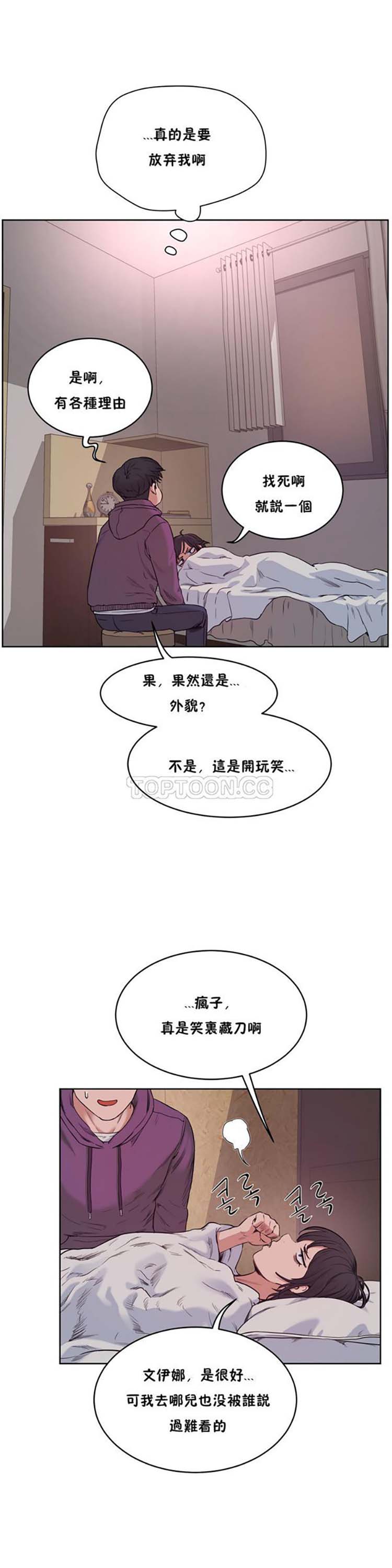 第 27 话 - 第8.jpg页