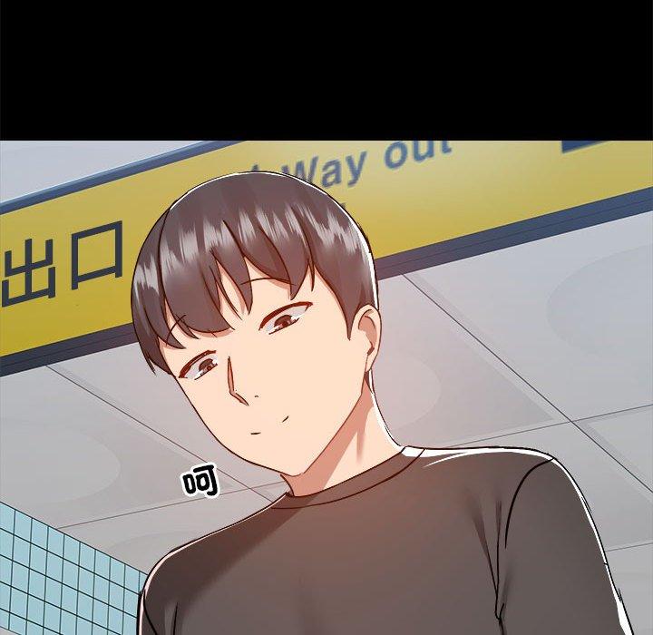 第77话 - 第51.jpg页