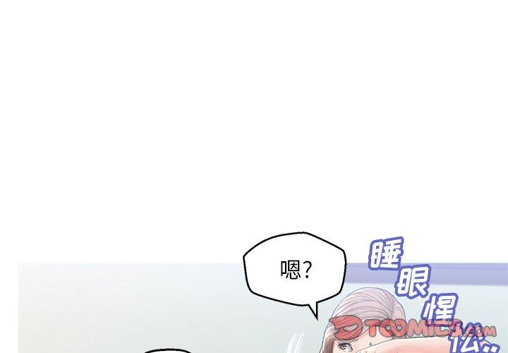 第 27 话 - 第3.jpg页