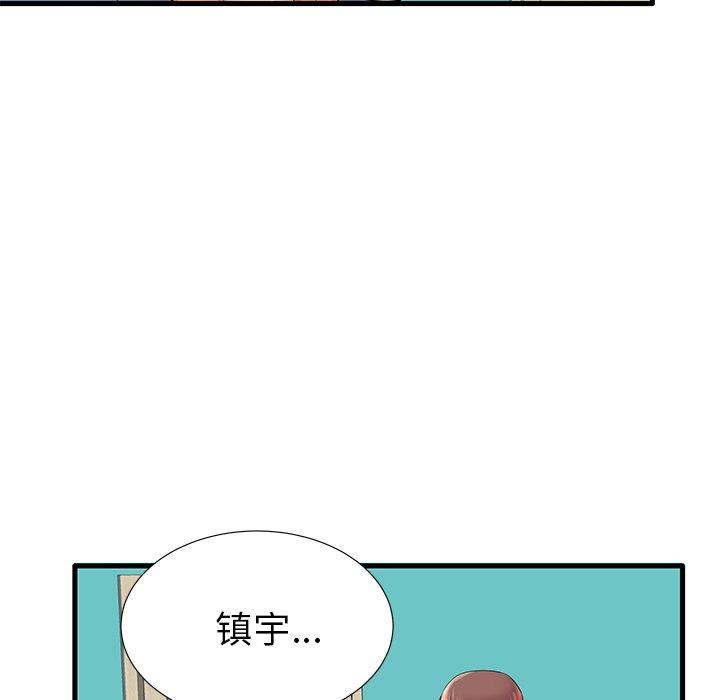 第18话 - 第29.jpg页