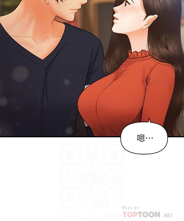 第64話-飢渴難耐的車震 - 第16.jpg页