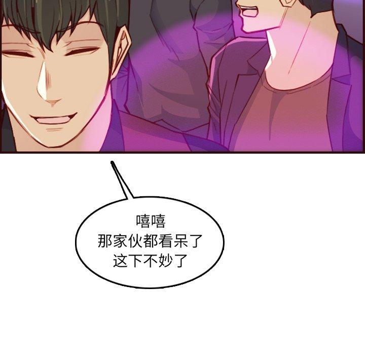 第 57 话 - 第116.jpg页
