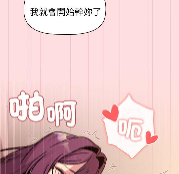 第90话 - 第124.jpg页