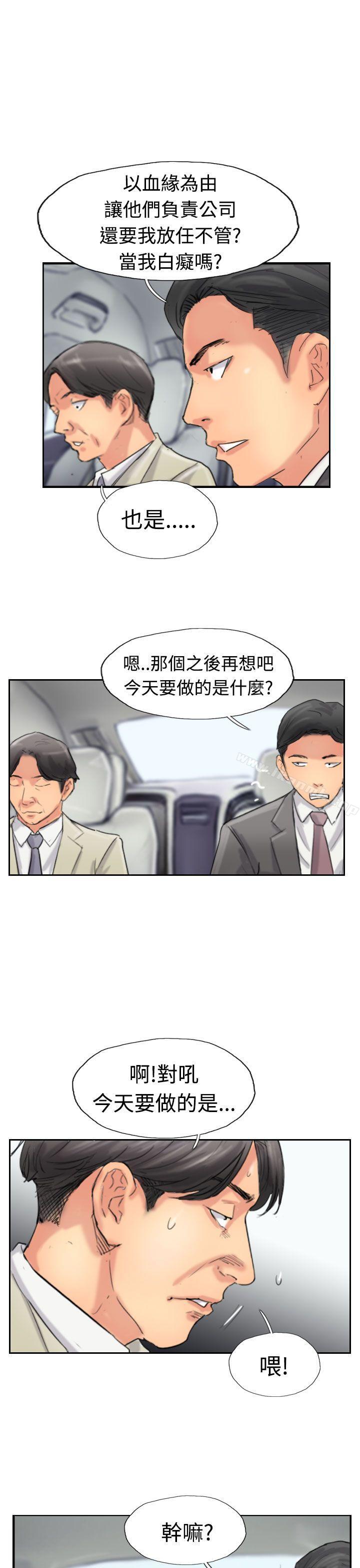 第34话 - 第23.jpg页