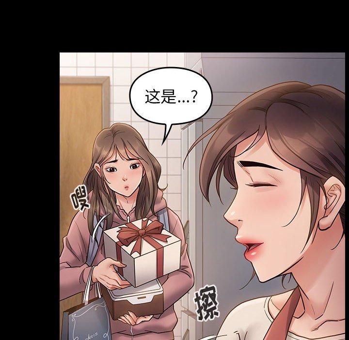 第30话 - 第46.jpg页