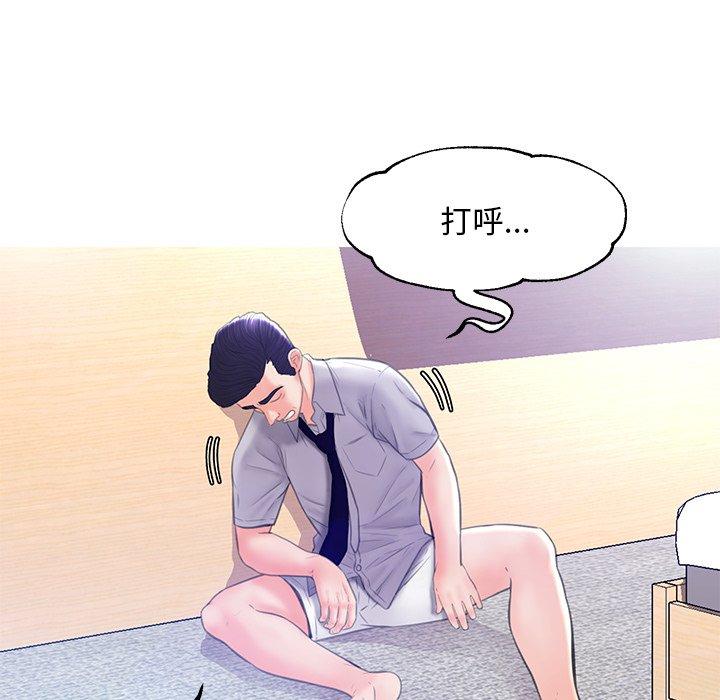 第 19 话 - 第116.jpg页