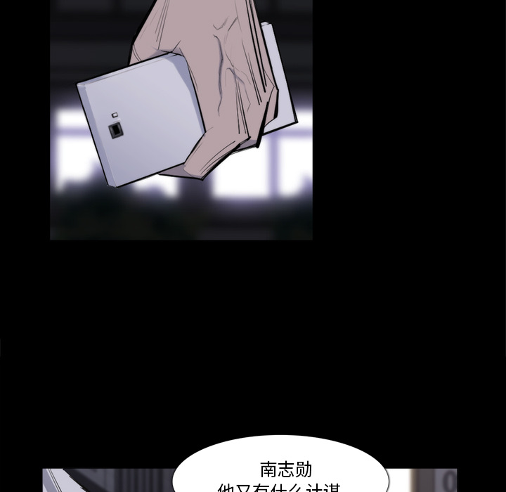 第 27 话 - 第11.jpg页
