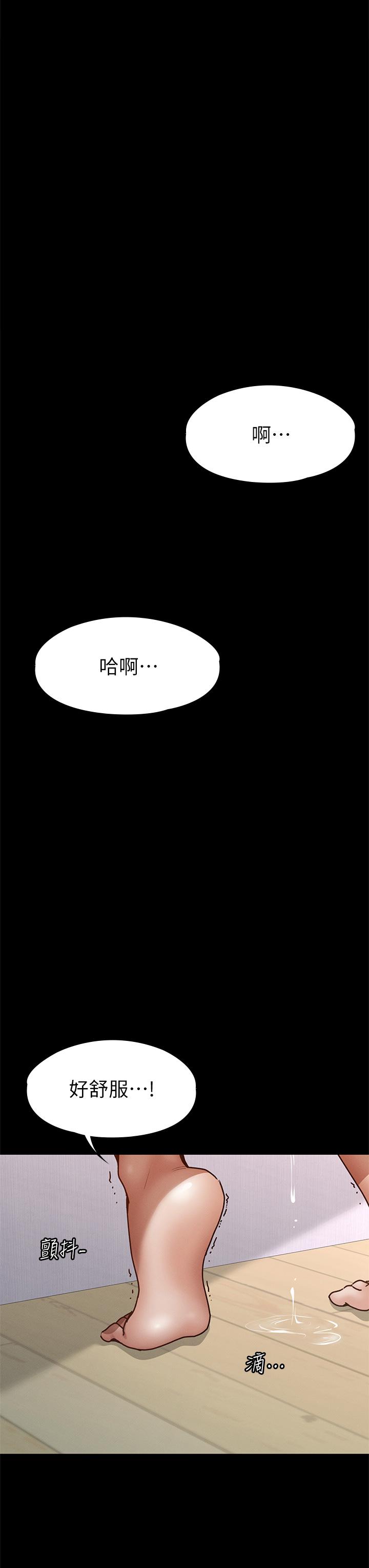 第38話-最終話-只屬於我的女神 - 第23.jpg页