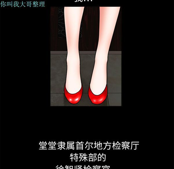 第 2 话 - 第90.jpg页