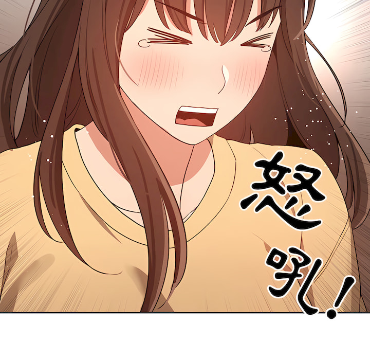 第13話 - 第86.jpg页