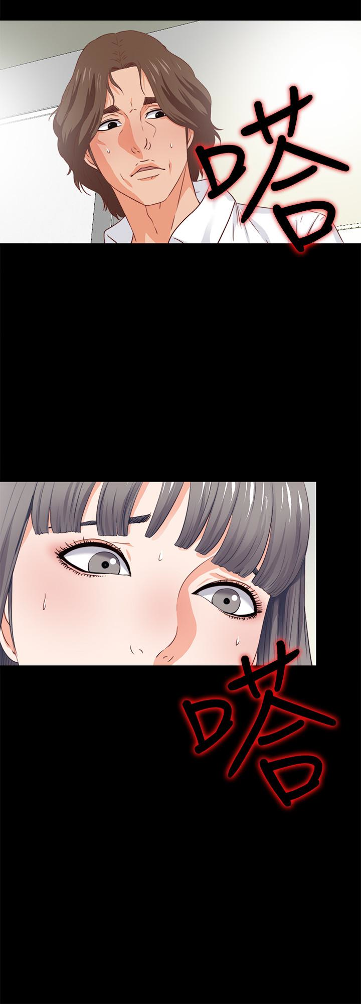 第2話-課堂上解放的雙峰 - 第26.jpg页