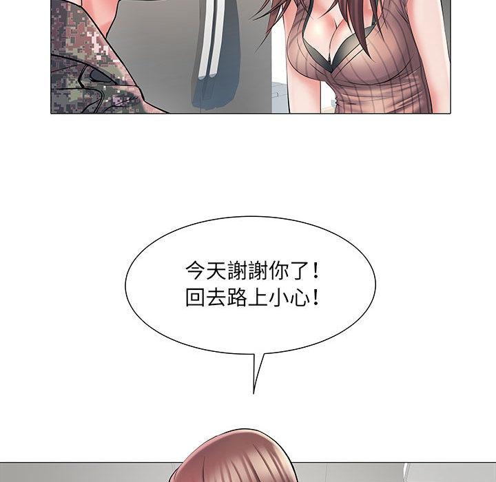 第2話 - 第16.jpg页