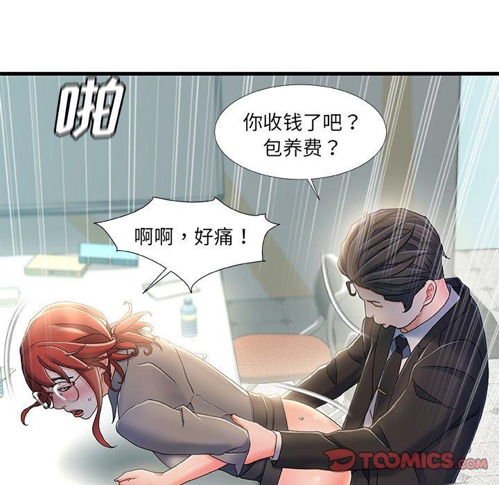 第 26 话 - 第102.jpg页