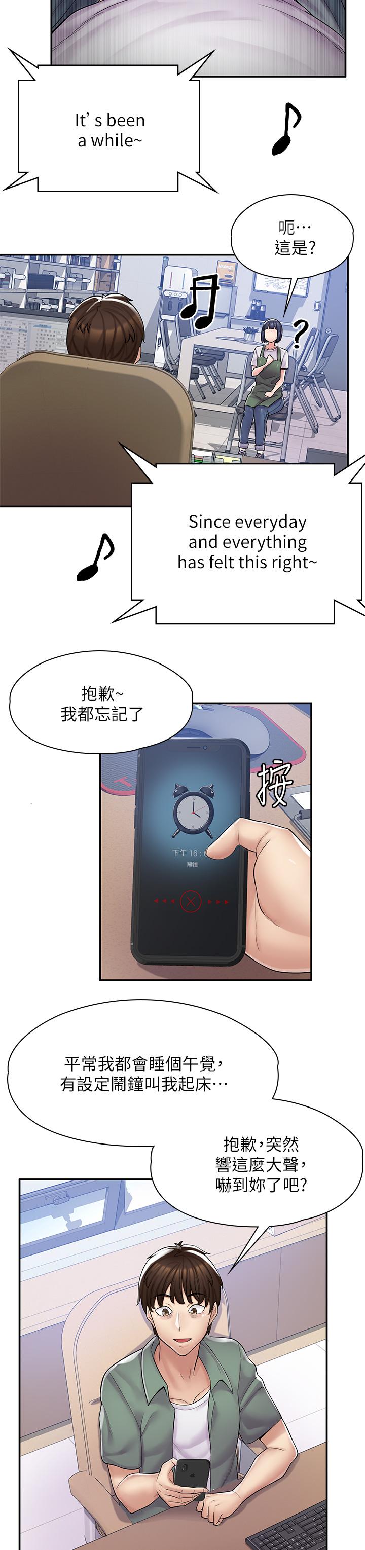 第2话-埋头苦干的工读生 - 第33.jpg页