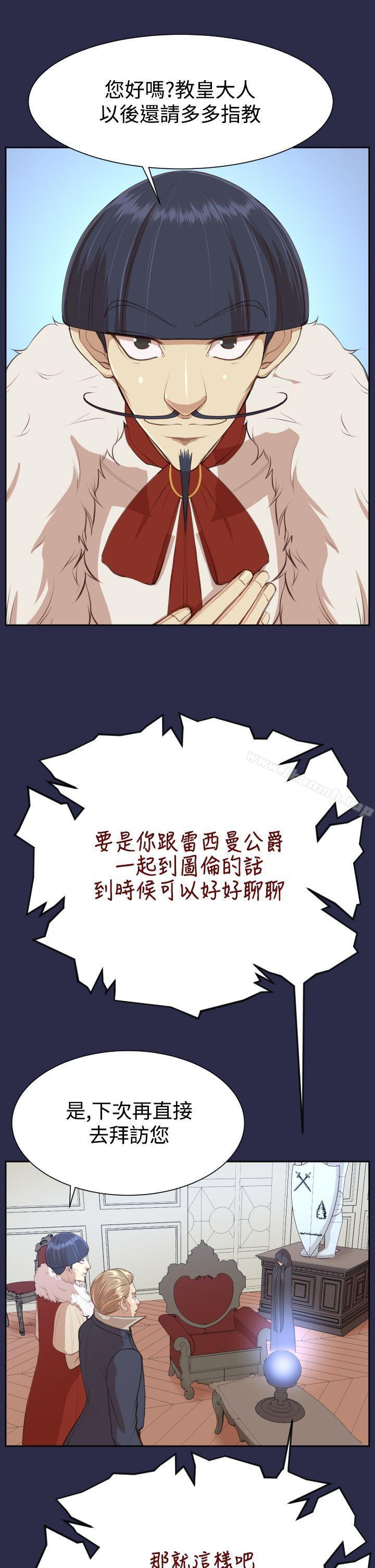第31话 - 第18.jpg页
