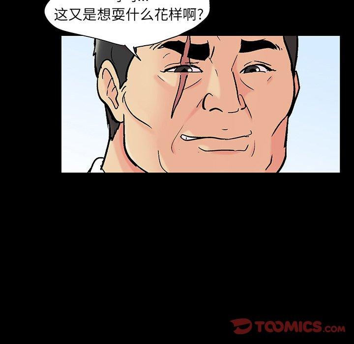 第136话 - 第10.jpg页