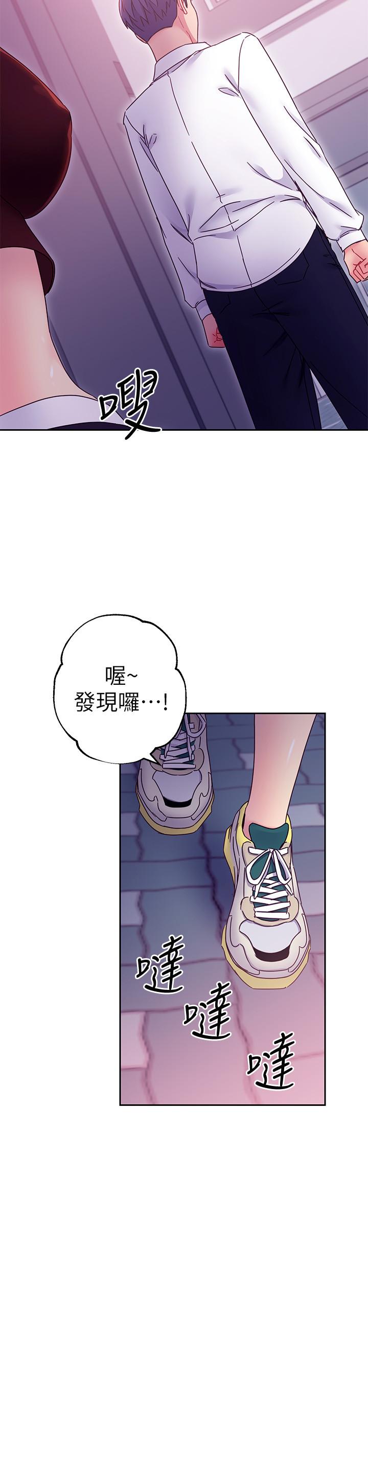 第72話-從她口中聽到實情 - 第30.jpg页