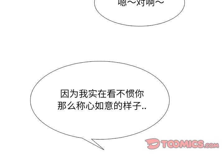 第29话 - 第3.jpg页