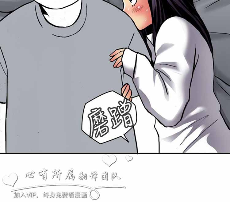第 24 话 - 第4.jpg页