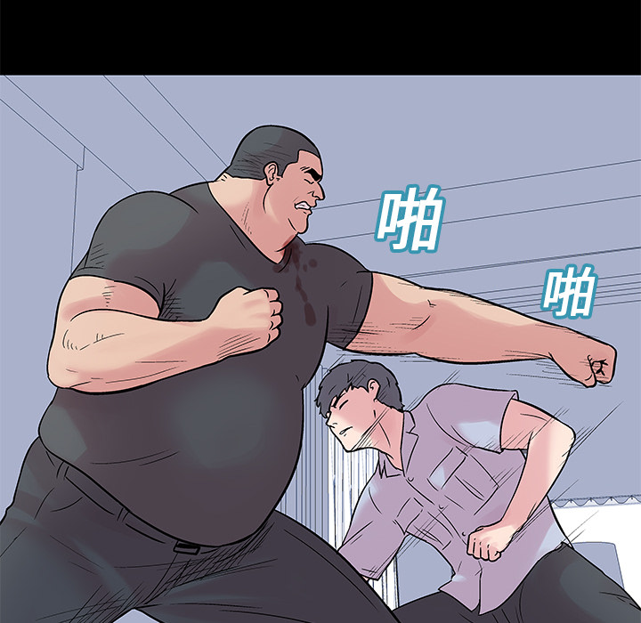第25话 - 第16.jpg页