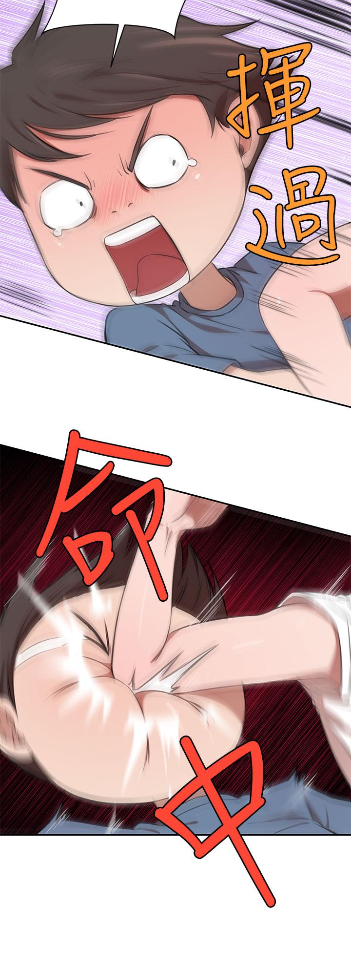 第12話-我來找你睡覺 - 第39.jpg页