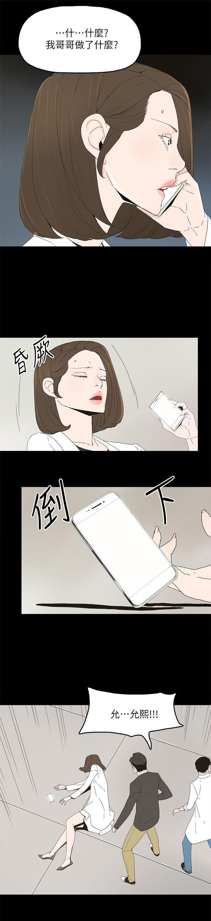 第 50 话 - 第9.jpg页