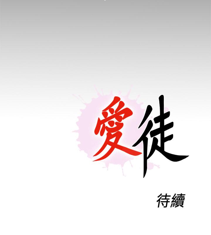 第58話-她們最後的選擇 - 第25.jpg页