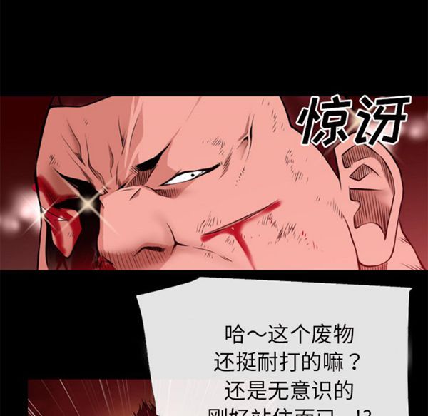 第 44 话 - 第38.jpg页