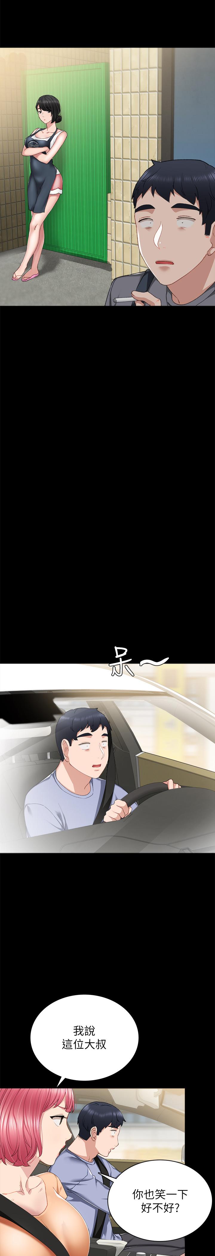 第61話-變裝PLAY - 第11.jpg页