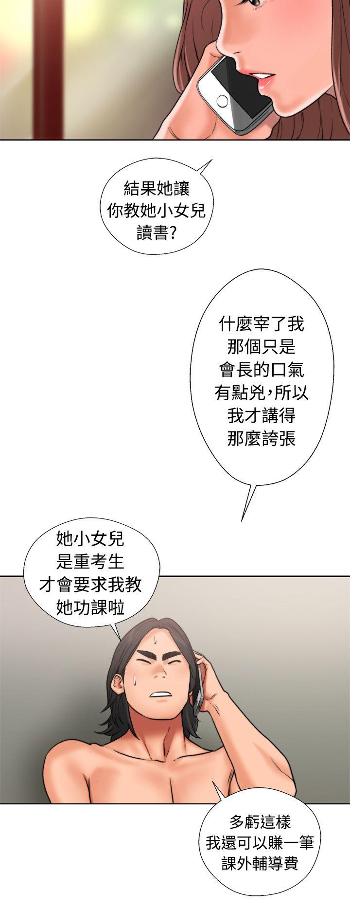 第12話 - 第24.jpg页