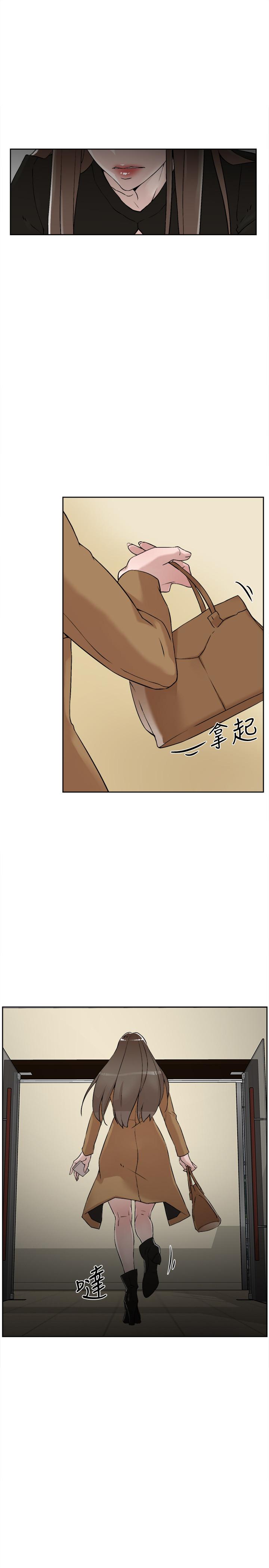 第124话-想玩弄秦世潤的原因 - 第13.jpg页