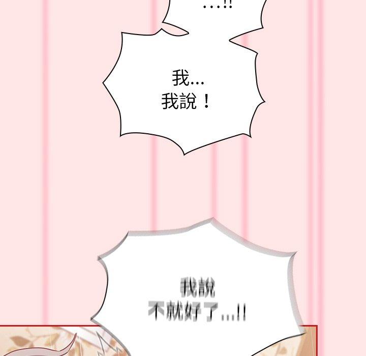 第54话 - 第101.jpg页