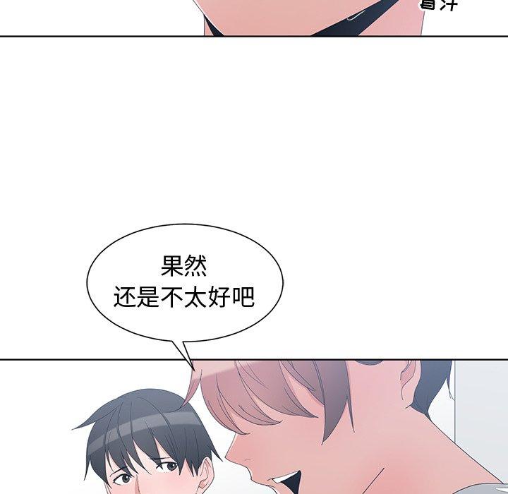 第 3 话 - 第51.jpg页