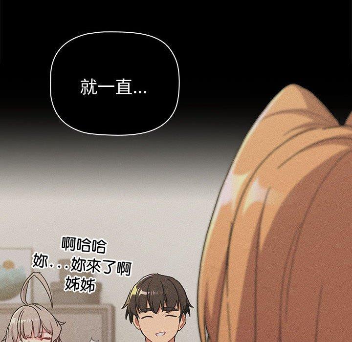 第84话 - 第114.jpg页