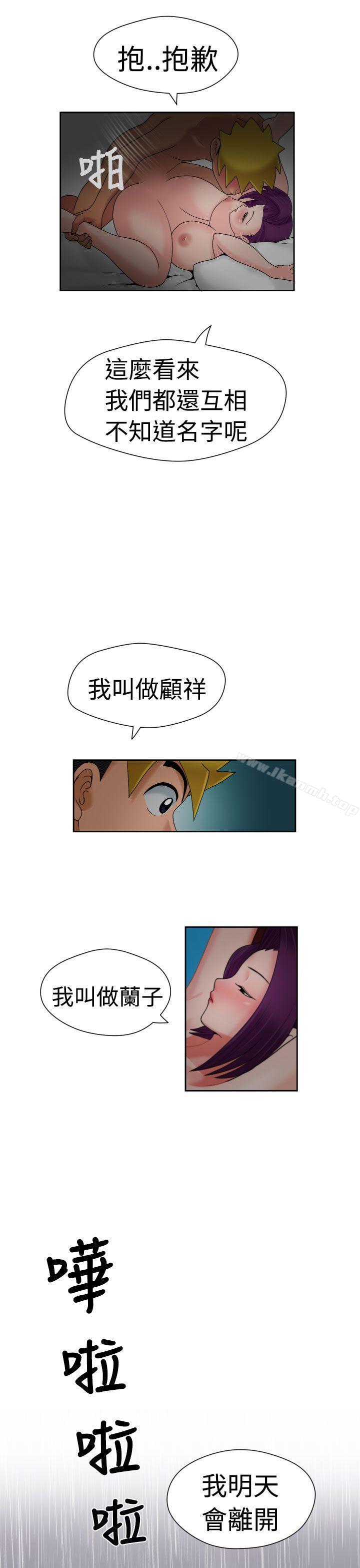 第17话 - 第18.jpg页