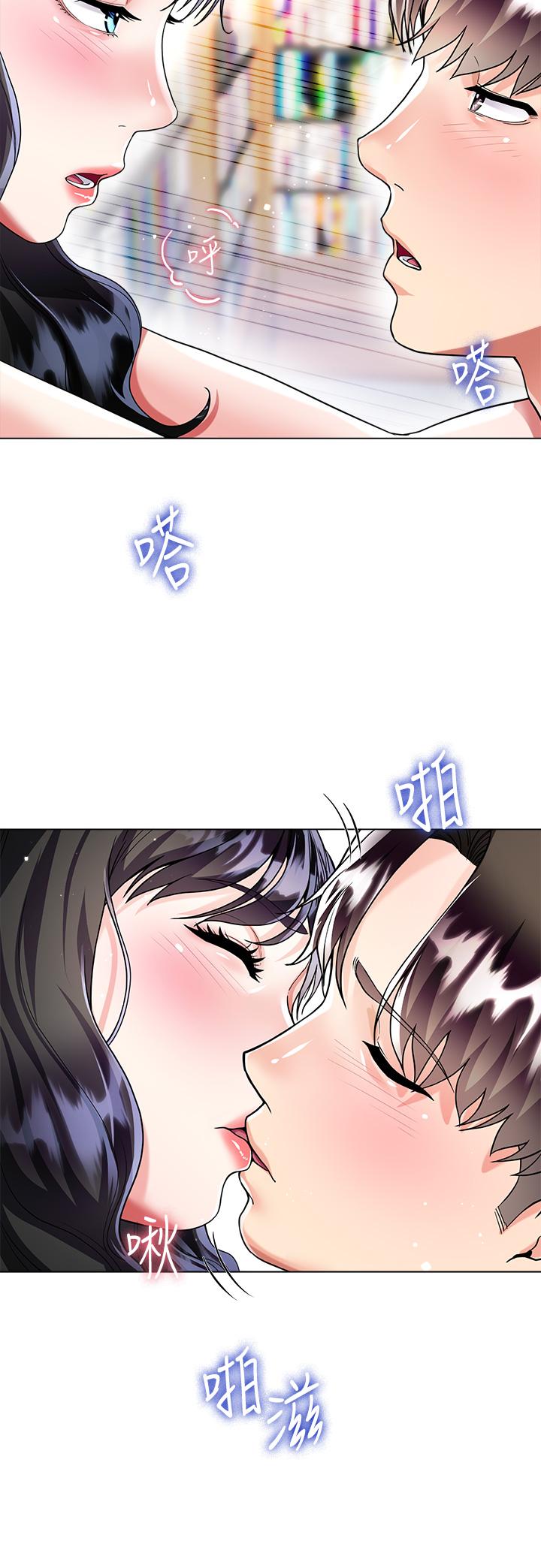 第12話-別拔出來繼續插 - 第31.jpg页