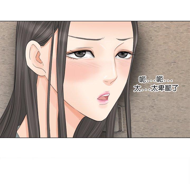 第9话 - 第87.jpg页