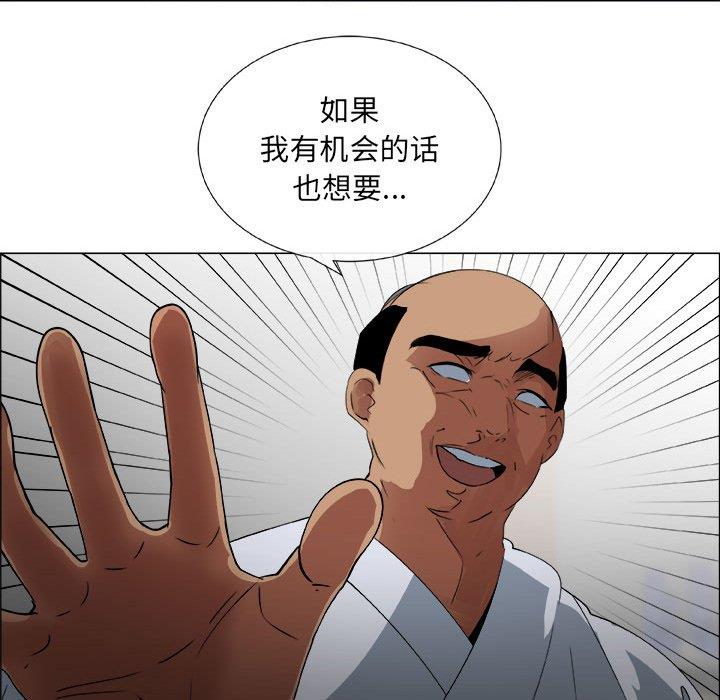 第23话 - 第23.jpg页