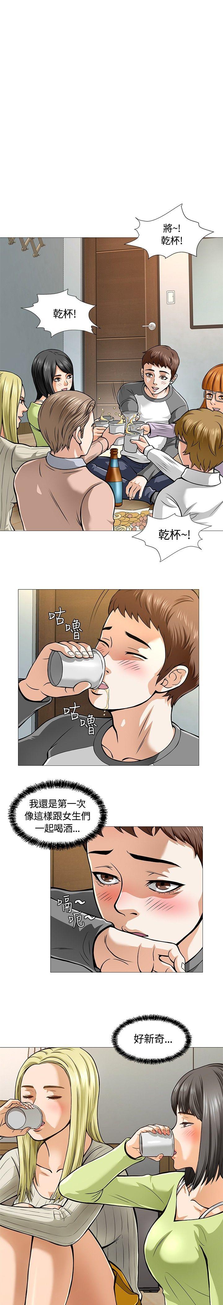 第 5 话 - 第1.jpg页