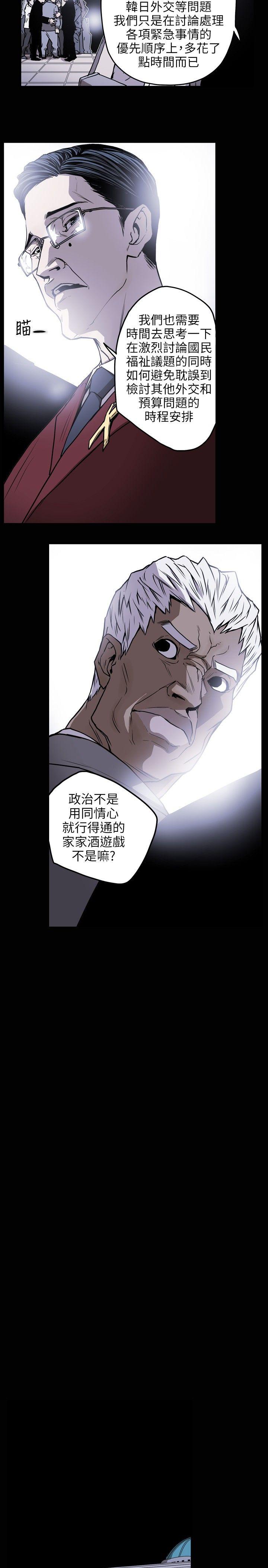 第 16 话 - 第20.jpg页