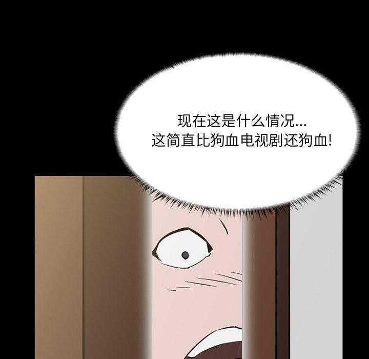 第 3 话 - 第5.jpg页