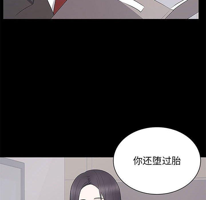 第 5 话 - 第66.jpg页