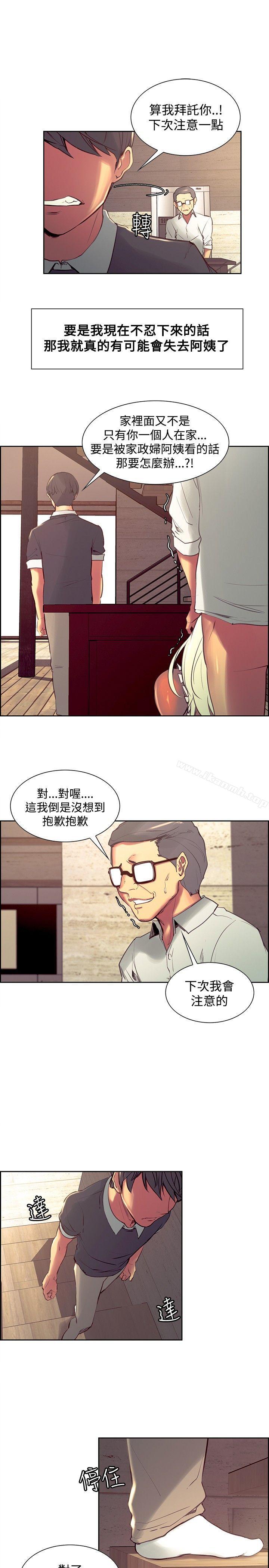 第32話 - 第11.jpg页