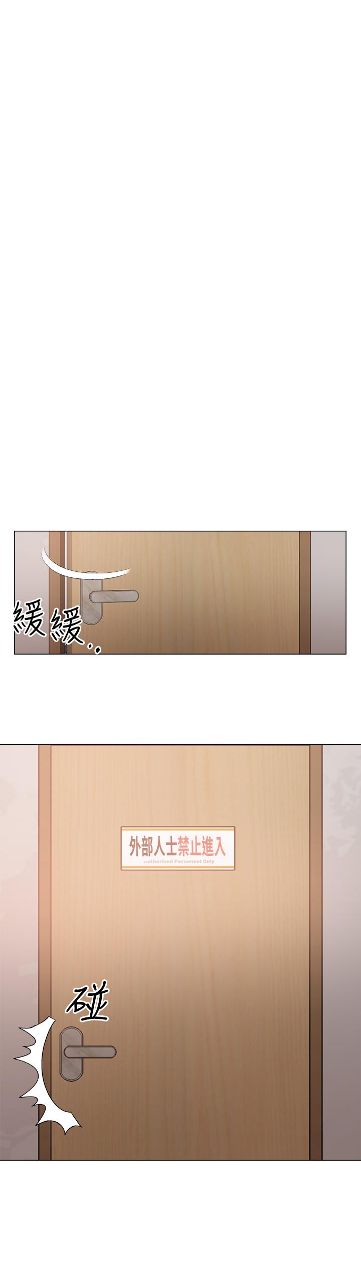 第6話-變成巨雕的形狀了 - 第26.jpg页