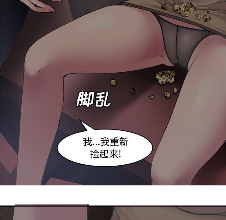 第 6 话 - 第21.jpg页