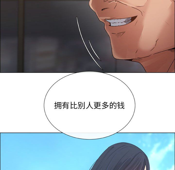 第22话 - 第71.jpg页