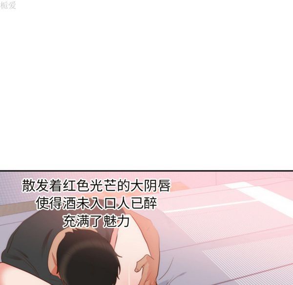 第 19 话 - 第51.jpg页